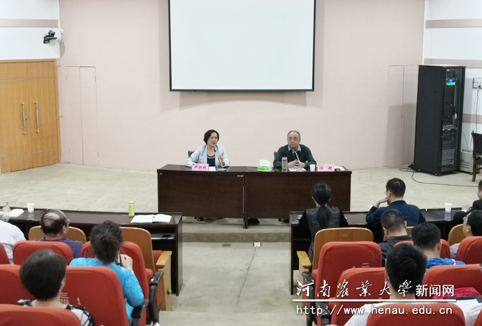 副校长尹新明、校纪委书记游舸为干部职工作廉政专题报告