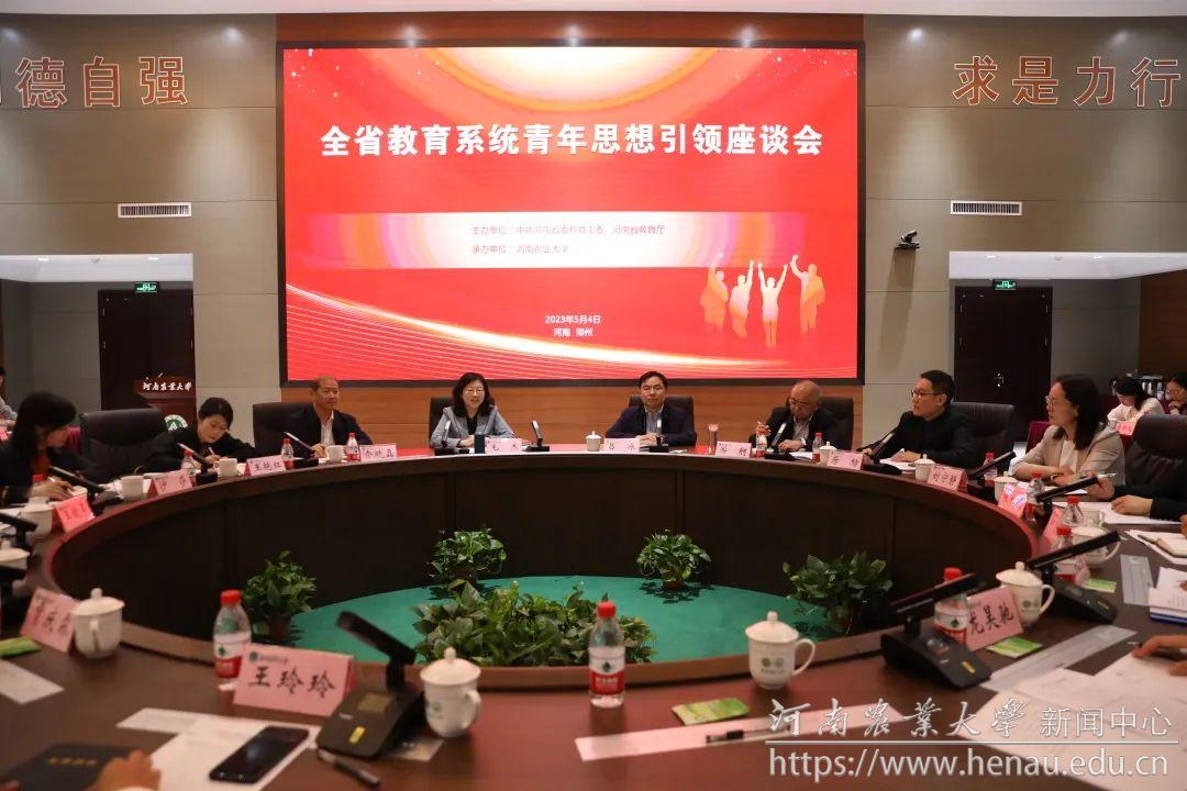 微信图片_20230505115708.jpg