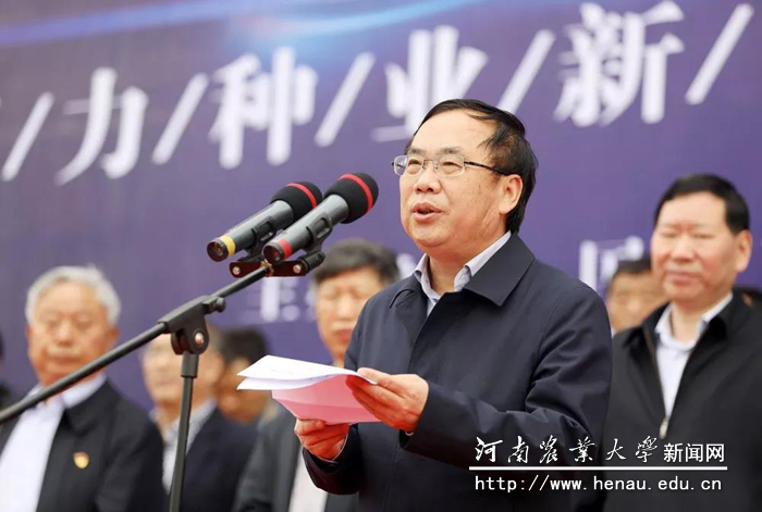 副校长尚富德致词