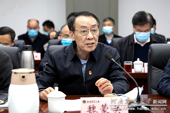 校党委书记魏蒙关主持座谈会 校党委书记魏蒙关主持座谈会