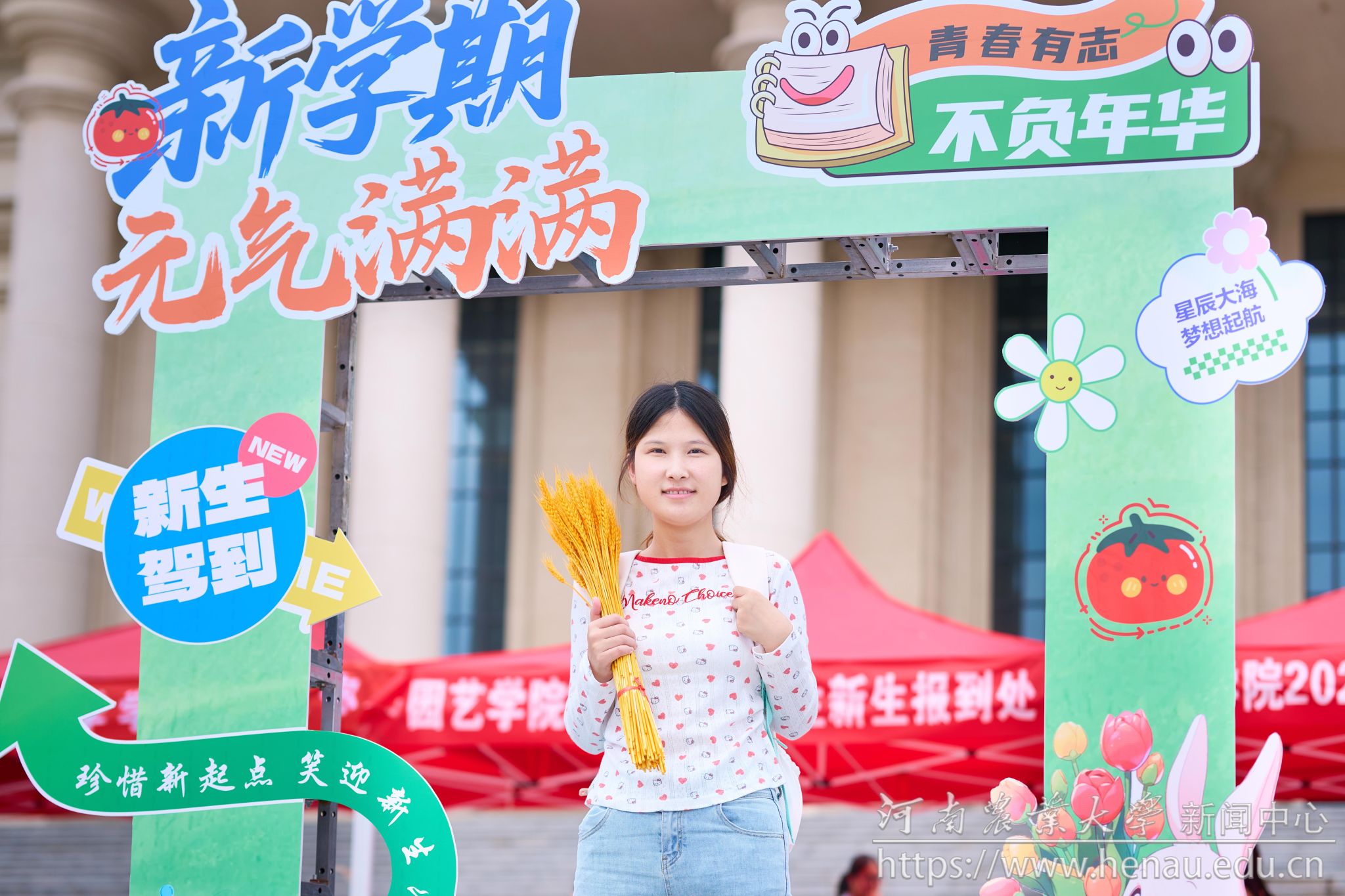 青春有志 一“麦”相承.jpg