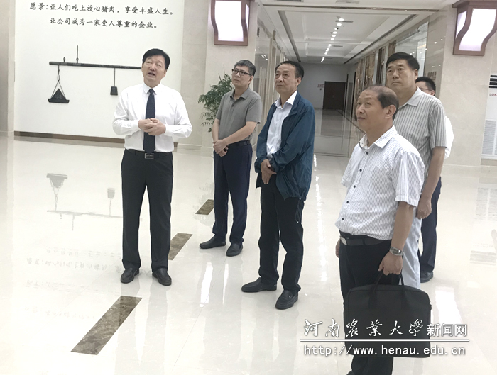 校党委书记魏蒙关一行参观牧原集团 校党委书记魏蒙关一行参观牧原集团