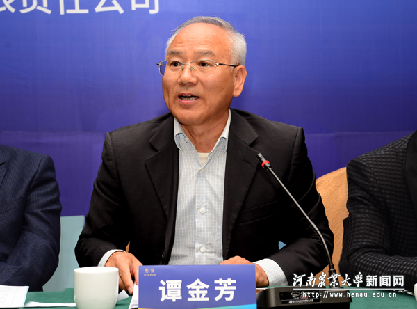 副校长谭金芳主持论坛开幕式 副校长谭金芳主持论坛开幕式
