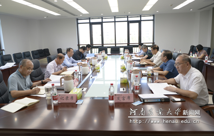 党委理论学习中心组集体学习(扩大)会议 党委理论学习中心组集体学习(扩大)会议