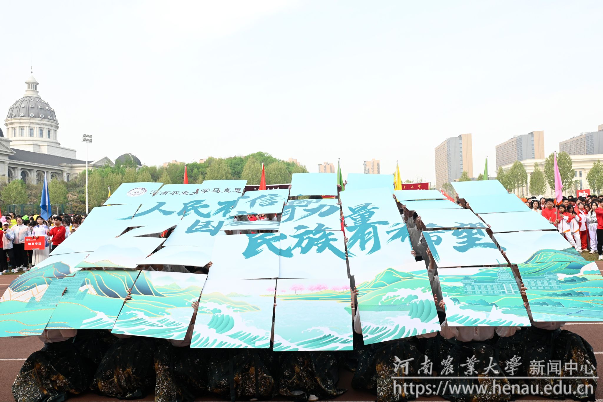 马院.jpg