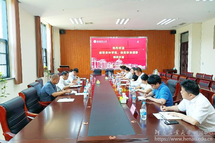 座谈会现场.png undefined