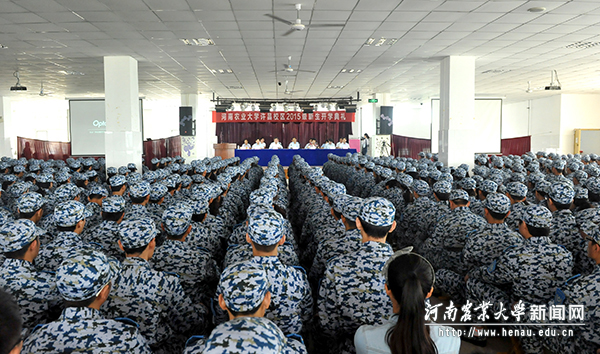 许昌校区2015级新生开学典礼 许昌校区2015级新生开学典礼