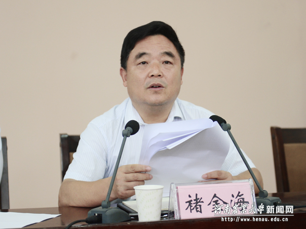 校党委副书记、工会主席褚金海对学校以案促改工作进行安排部署