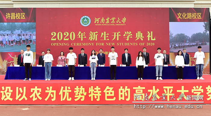 校领导为新生代表佩戴校徽 校领导为新生代表佩戴校徽