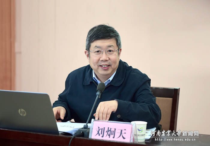省委宣讲团成员、郑州大学校长刘炯天作宣讲党的十九大精神