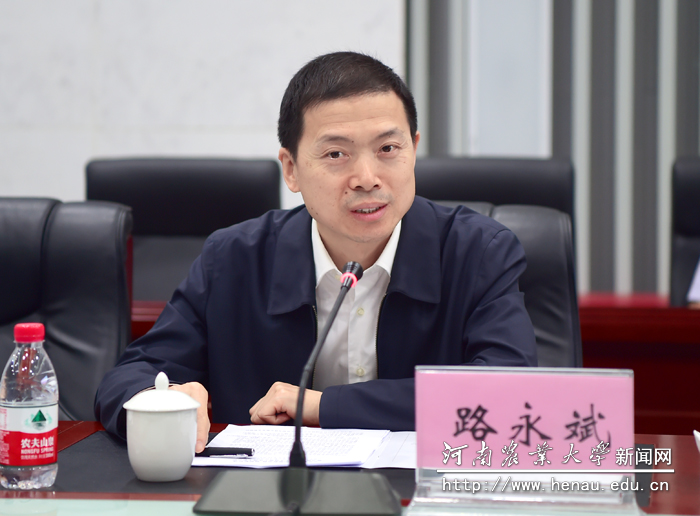 国家林业和草原局人事司副司长路永斌讲话 国家林业和草原局人事司副司长路永斌讲话