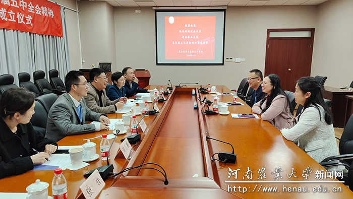 陈娱院长与复旦大学马克思主义学院副院长张新宁等就学科、教学等问题进行了座谈 陈娱院长与复旦大学马克思主义学院副院长张新宁等就学科、教学等问题进行了座谈
