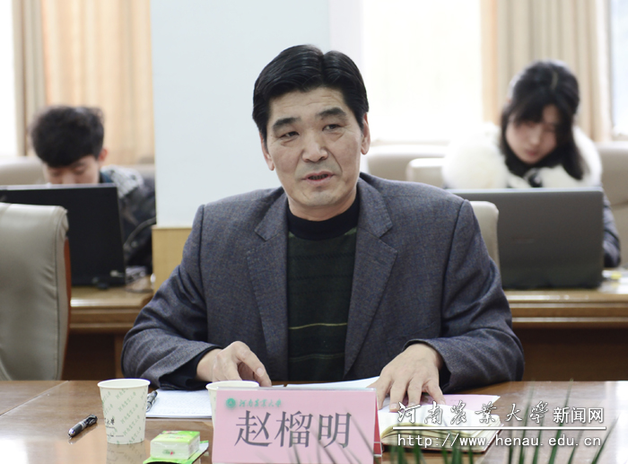 校党委副书记赵榴明致辞