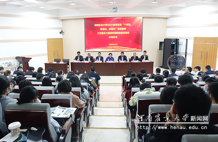 启动仪式现场 启动仪式现场