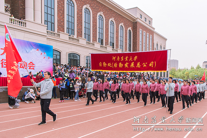 后