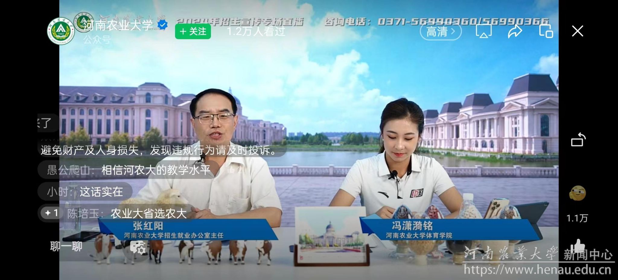 微信图片_20240625175045.jpg