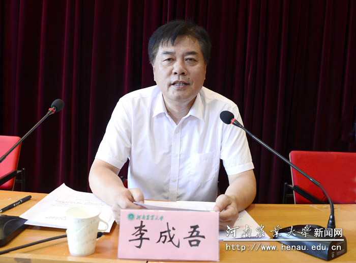 校党委副书记、工会主席李成吾讲话 校党委副书记、工会主席李成吾讲话