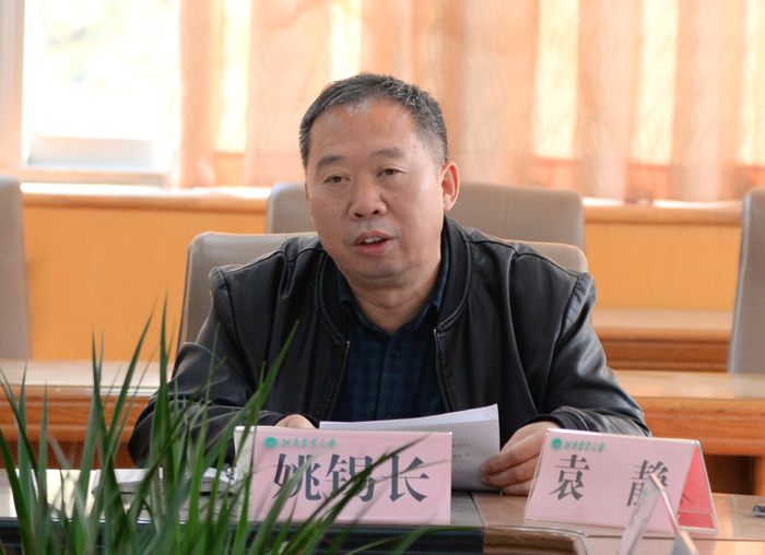 马克思主义学院教师姚锡长 马克思主义学院教师姚锡长