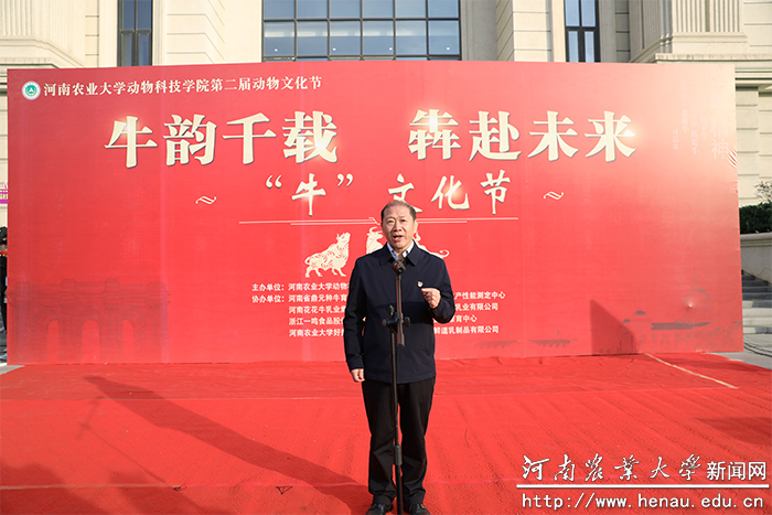 介晓磊校长宣布开幕 介晓磊校长宣布开幕