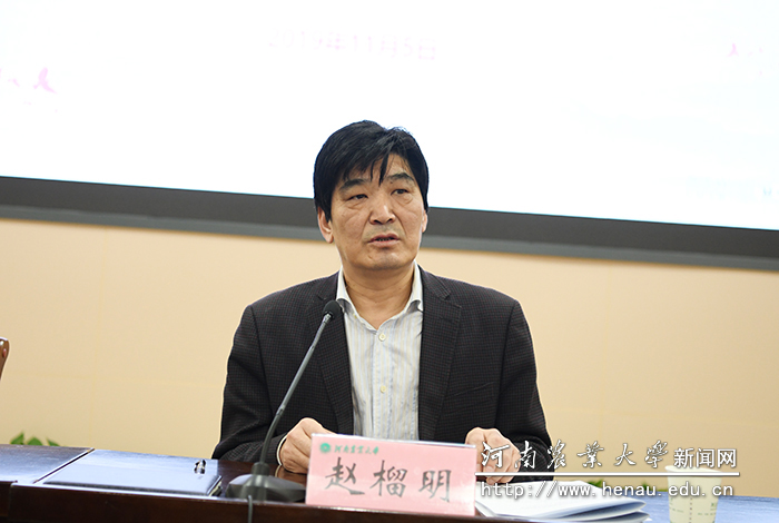 赵榴明传达王国生书记讲话精神