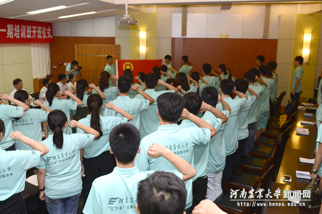 参训学员面向团旗庄严宣誓 参训学员面向团旗庄严宣誓