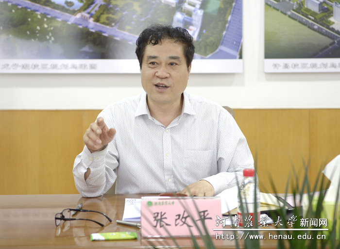 校长、中国工程院院士张改平交流学习体会 校长、中国工程院院士张改平交流学习体会