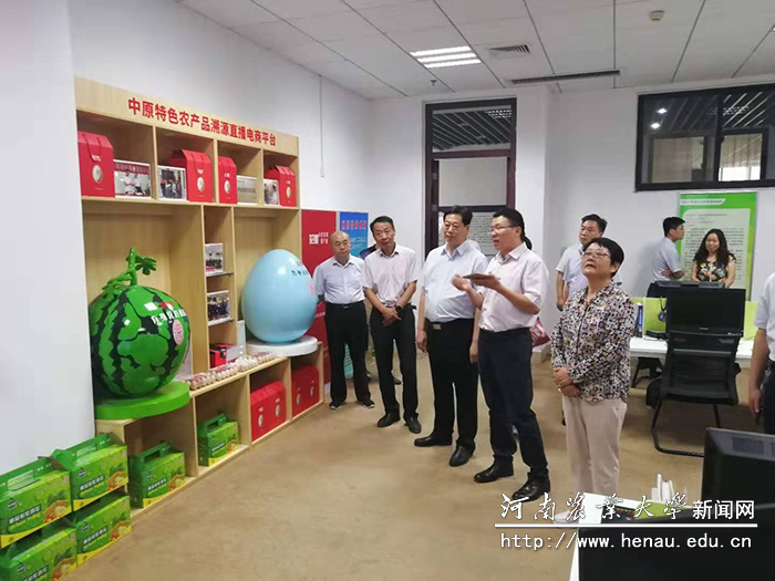 向省人大李文慧副主任介绍溯源直播电商平台扶贫效果 向省人大李文慧副主任介绍溯源直播电商平台扶贫效果