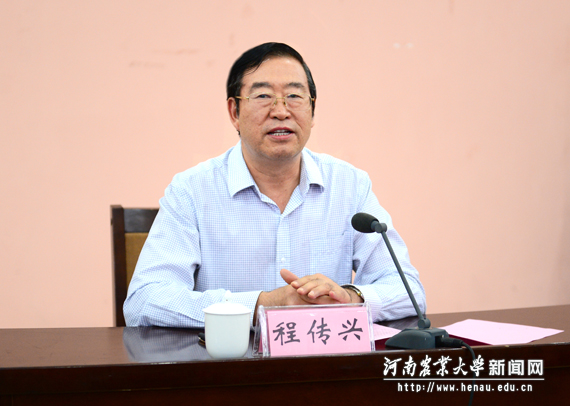程书记主持111 程书记主持111