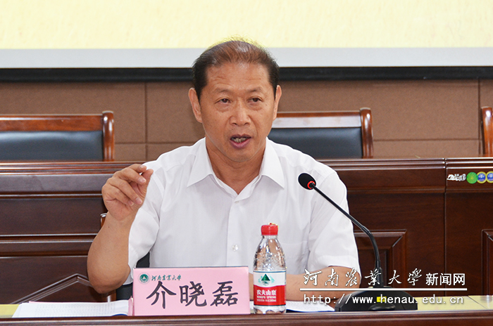 副校长介晓磊讲话 副校长介晓磊讲话