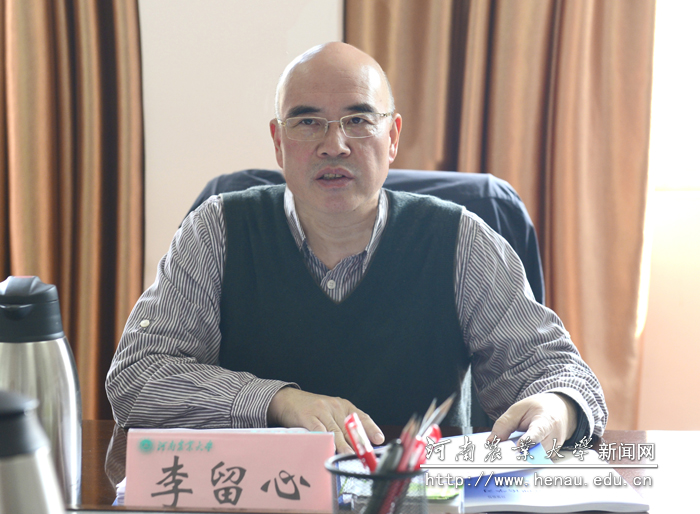 校党委书记李留心讲话 校党委书记李留心讲话