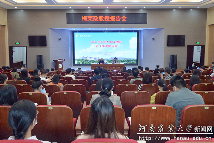 报告会现场 报告会现场