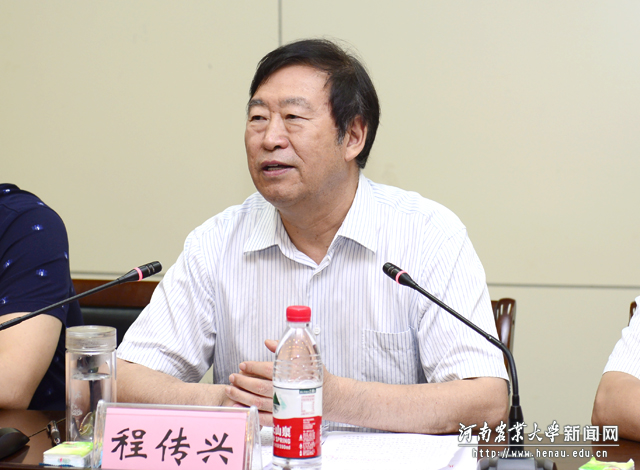校党委书记程传兴讲话 校党委书记程传兴讲话