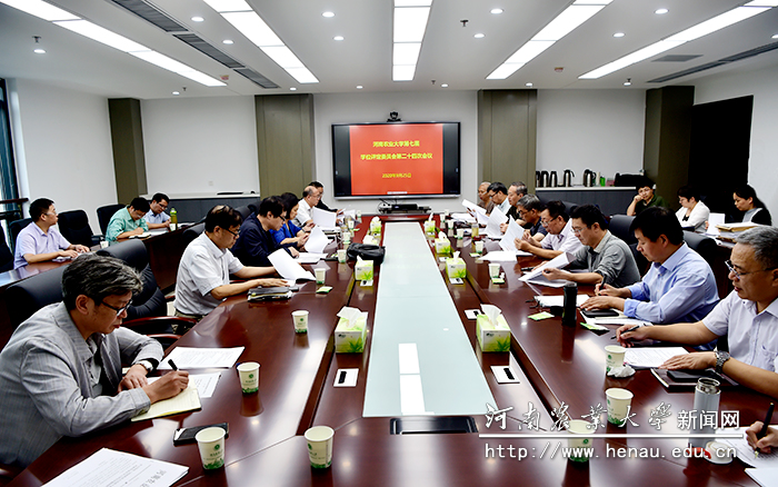 会议现场 会议现场
