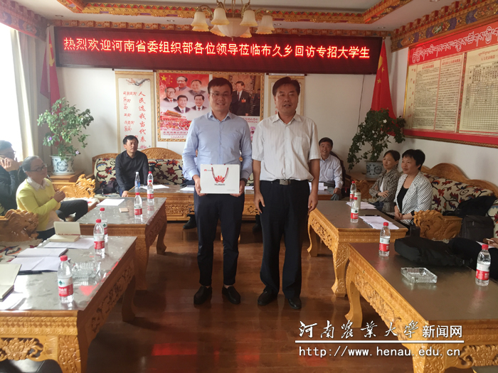校党委副书记、工会主席李成吾到西藏回访陈龙辉 校党委副书记、工会主席李成吾到西藏回访陈龙辉