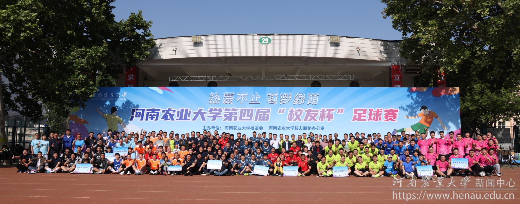 微信图片_20240506093922_副本.jpg 微信图片_20240506093922_副本.jpg
