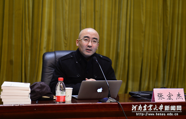 张宏杰以“曾国藩的‘老账本’”为题作报告 张宏杰以“曾国藩的‘老账本’”为题作报告