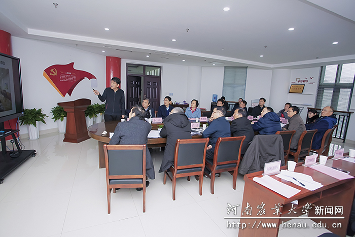 会议现场 会议现场
