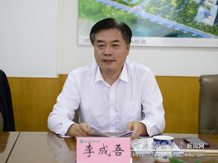 校党委副书记、工会主席李成吾主持会议 校党委副书记、工会主席李成吾主持会议
