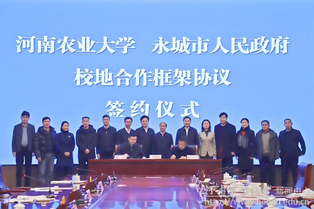 微信图片_20231228085803_副本.jpg