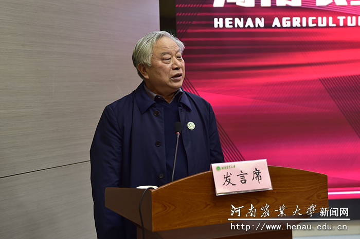 农学院郭天财教授作为教师代表发言 农学院郭天财教授作为教师代表发言
