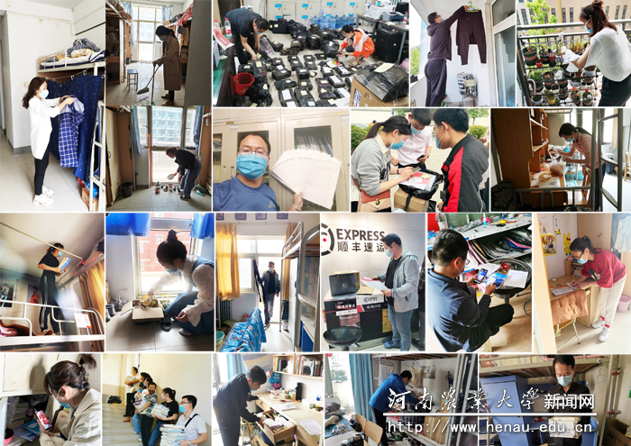 老师们为学生整理宿舍