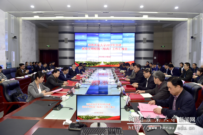 汇报会现场 汇报会现场