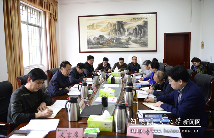 校党委理论学习中心组集体学习（扩大）会议