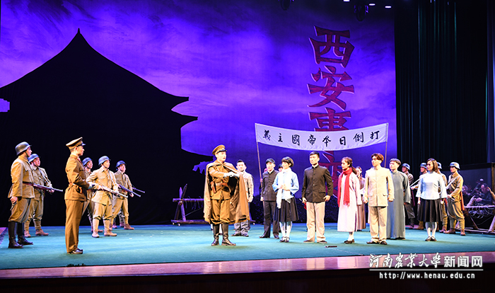 演出再现了风云跌宕的历史画面