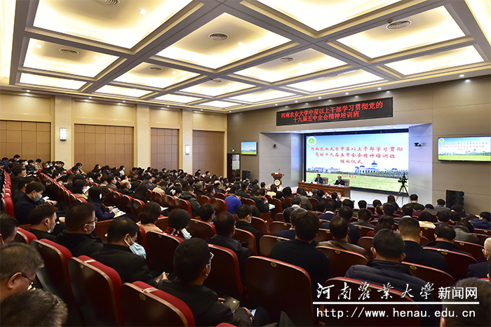结业仪式 结业仪式