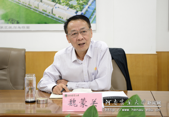校党委书记魏蒙关讲话 校党委书记魏蒙关讲话