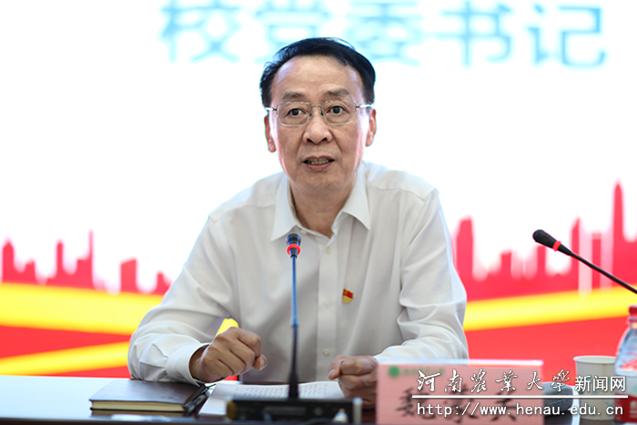 校党委书记魏蒙关作专题辅导报告 校党委书记魏蒙关作专题辅导报告