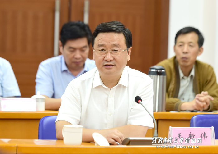 安阳市委副书记、市长王新伟讲话 安阳市委副书记、市长王新伟讲话