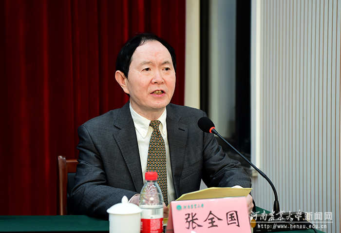 副校长张全国主持会议 副校长张全国主持会议