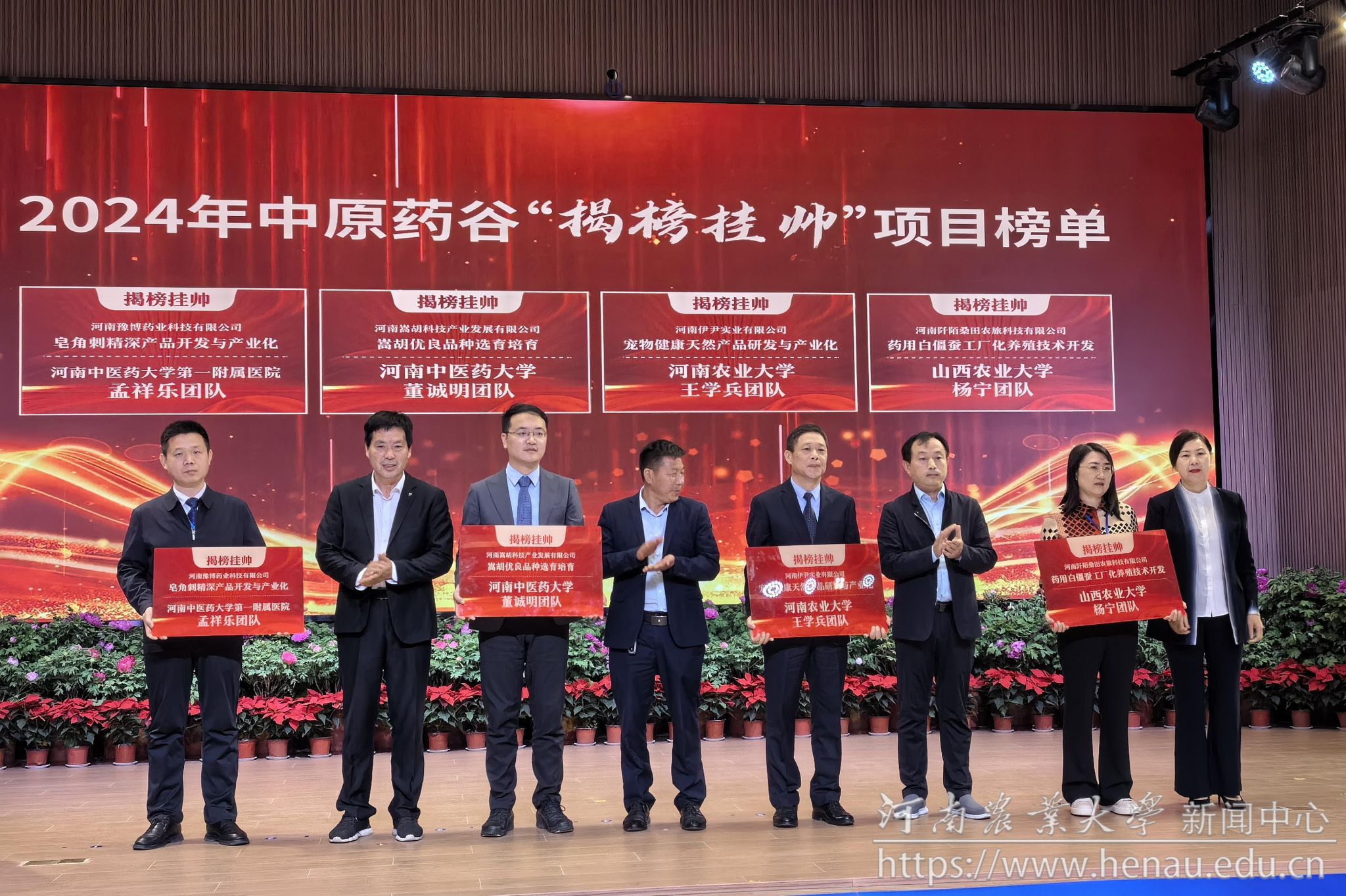 微信图片_20240422164306_副本.jpg